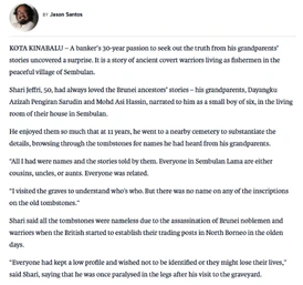 Opening text of Jason Santos’s article in The Vibes