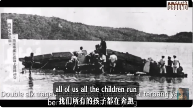 An archival aircraft photograph shown in the interview video